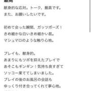 ヒメ日記 2026/03/07 15:07 投稿 こはく ママれもん錦糸町店