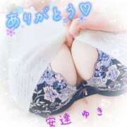 ヒメ日記 2026/03/04 14:50 投稿 安達 ゆき こあくまな熟女たち 京都店(KOAKUMAグループ)