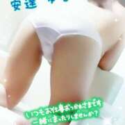 ヒメ日記 2026/03/12 18:15 投稿 安達 ゆき こあくまな熟女たち 京都店(KOAKUMAグループ)