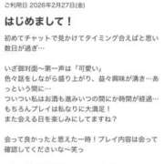 ヒメ日記 2026/03/02 11:52 投稿 ☆ゆき☆ MUTEKI人妻倶楽部大阪店
