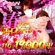 ヒメ日記 2026/03/27 10:18 投稿 ☆ゆき☆ MUTEKI人妻倶楽部大阪店