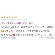 ☆ゆき☆ 口コミありがとう♡♡ MUTEKI人妻倶楽部大阪店
