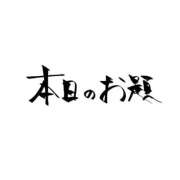 ヒメ日記 2026/09/11 00:18 投稿 さつき オナクラ大人女子