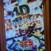 ヒメ日記 2026/04/12 12:45 投稿 あおい バニラシュガー古河店