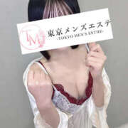 あまね ありがとうございました 東京メンズエステ-TokyoMensEsthe-