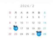 あやめ 2月のシフト希望 The White