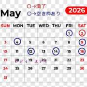 緒方めぐみ 5月出勤情報 大人めシンデレラ 新横浜店（シンデレラグループ）