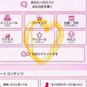 ヒメ日記 2026/05/11 17:46 投稿 緒方めぐみ 大人めシンデレラ 新横浜店（シンデレラグループ）
