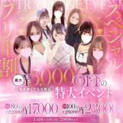 宇佐美 ゆい 昨日に続いてフリーイベント開催中🎉 Canx2神戸店