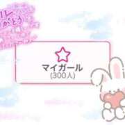 ヒメ日記 2026/02/05 21:06 投稿 野田いおり★すらりと細い美脚♪ PLAY