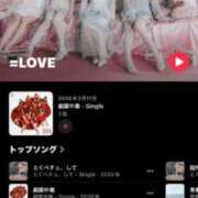 ヒメ日記 2026/02/19 21:51 投稿 野田いおり★すらりと細い美脚♪ PLAY