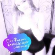 ヒメ日記 2026/02/06 15:08 投稿 えりか 性の極み 技の伝道師 Ver.新横浜店