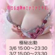 ヒメ日記 2026/02/27 18:02 投稿 現役看護師のミナミナミです。 グッドスマイル