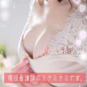 ヒメ日記 2026/03/05 18:16 投稿 現役看護師のミナミナミです。 グッドスマイル