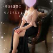 ヒメ日記 2026/03/08 18:02 投稿 現役看護師のミナミナミです。 グッドスマイル