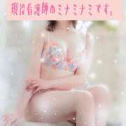 ヒメ日記 2026/03/21 19:26 投稿 現役看護師のミナミナミです。 グッドスマイル