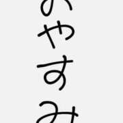 ヒメ日記 2026/02/05 07:18 投稿 さくらこ 素人美少女専門　新横浜アンジェリーク（アンジェリークグループ）