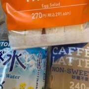 ヒメ日記 2026/04/27 06:08 投稿 さくらこ 素人美少女専門　新横浜アンジェリーク（アンジェリークグループ）