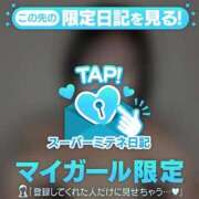 ヒメ日記 2026/05/04 19:21 投稿 りず ぐらどるえっぐ