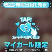 ヒメ日記 2026/05/05 11:44 投稿 りず ぐらどるえっぐ