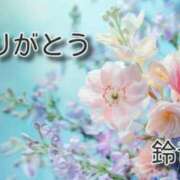 ヒメ日記 2026/02/08 21:38 投稿 岡田鈴音 五十路マダム　和歌山店