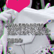 ヒメ日記 2026/03/10 23:36 投稿 岡田鈴音 五十路マダム　和歌山店