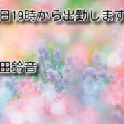 ヒメ日記 2026/03/12 12:46 投稿 岡田鈴音 五十路マダム　和歌山店