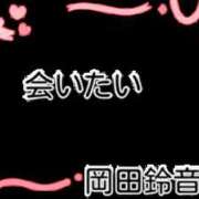 ヒメ日記 2026/03/25 12:46 投稿 岡田鈴音 五十路マダム　和歌山店