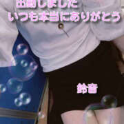 ヒメ日記 2026/03/29 10:50 投稿 岡田鈴音 五十路マダム　和歌山店