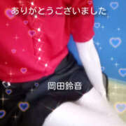 ヒメ日記 2026/04/03 04:52 投稿 岡田鈴音 五十路マダム　和歌山店