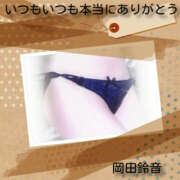 ヒメ日記 2026/04/05 12:50 投稿 岡田鈴音 五十路マダム　和歌山店