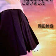 ヒメ日記 2026/04/05 23:00 投稿 岡田鈴音 五十路マダム　和歌山店
