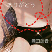 ヒメ日記 2026/04/10 22:32 投稿 岡田鈴音 五十路マダム　和歌山店