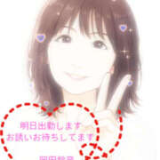 ヒメ日記 2026/04/13 17:00 投稿 岡田鈴音 五十路マダム　和歌山店