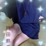 ヒメ日記 2026/04/14 10:52 投稿 岡田鈴音 五十路マダム　和歌山店