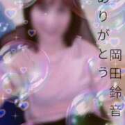 ヒメ日記 2026/04/18 00:38 投稿 岡田鈴音 五十路マダム　和歌山店