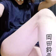 ヒメ日記 2026/04/19 10:28 投稿 岡田鈴音 五十路マダム　和歌山店