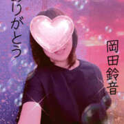 ヒメ日記 2026/04/19 23:02 投稿 岡田鈴音 五十路マダム　和歌山店