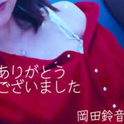 ヒメ日記 2026/04/22 20:38 投稿 岡田鈴音 五十路マダム　和歌山店