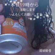 ヒメ日記 2026/06/19 12:34 投稿 岡田鈴音 五十路マダム　和歌山店
