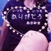 ヒメ日記 2026/08/12 12:20 投稿 岡田鈴音 五十路マダム　和歌山店