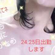 ヒメ日記 2026/08/23 12:26 投稿 岡田鈴音 五十路マダム　和歌山店
