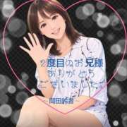 ヒメ日記 2026/09/09 16:32 投稿 岡田鈴音 五十路マダム　和歌山店