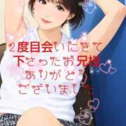ヒメ日記 2026/09/13 21:50 投稿 岡田鈴音 五十路マダム　和歌山店