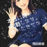 ヒメ日記 2026/09/15 10:26 投稿 岡田鈴音 五十路マダム　和歌山店