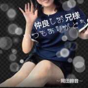 ヒメ日記 2026/09/15 13:38 投稿 岡田鈴音 五十路マダム　和歌山店