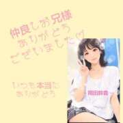 ヒメ日記 2026/09/20 14:18 投稿 岡田鈴音 五十路マダム　和歌山店