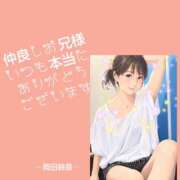 ヒメ日記 2026/09/20 16:06 投稿 岡田鈴音 五十路マダム　和歌山店