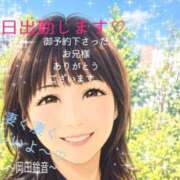 ヒメ日記 2026/09/22 12:46 投稿 岡田鈴音 五十路マダム　和歌山店