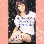 ヒメ日記 2026/09/23 17:52 投稿 岡田鈴音 五十路マダム　和歌山店